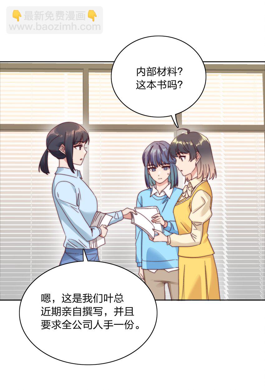 063 骑士的陨落(1/2)-第66话