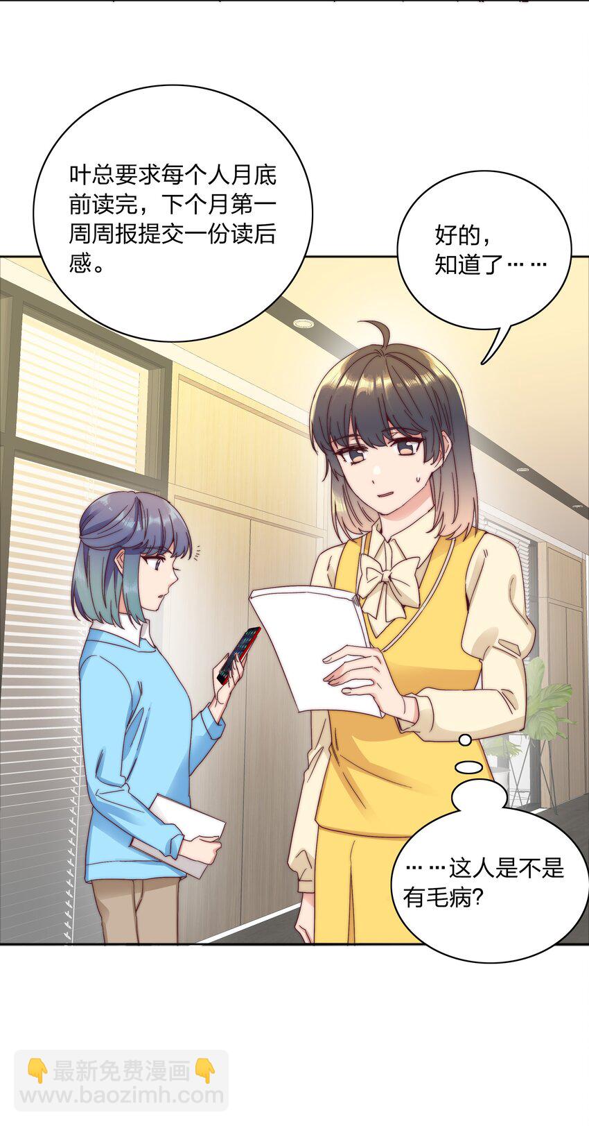 063 骑士的陨落(1/2)-第66话