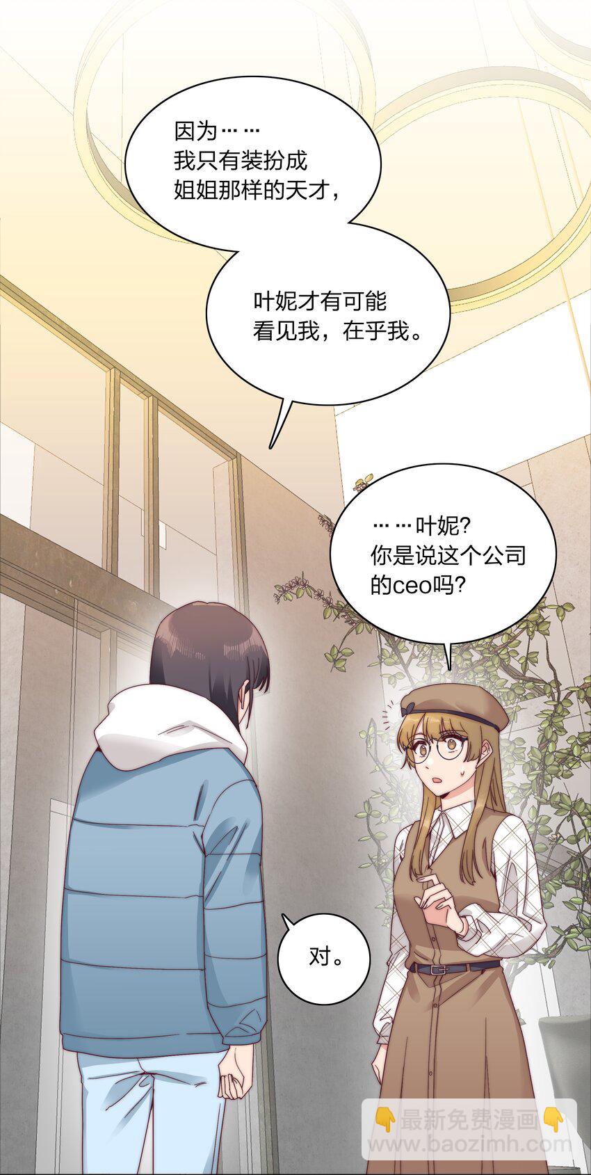 063 骑士的陨落(1/2)-第66话