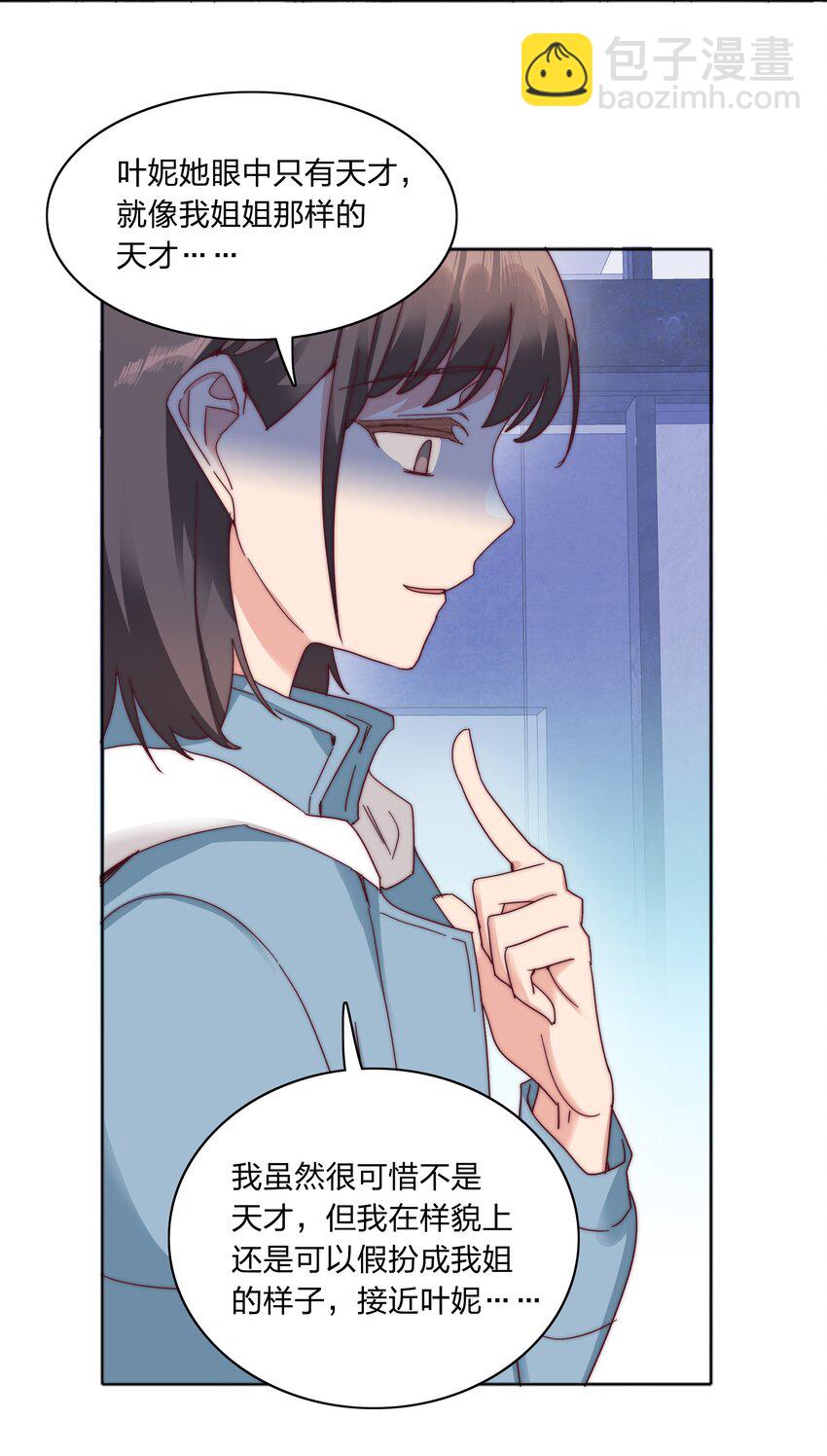 063 骑士的陨落(1/2)-第66话