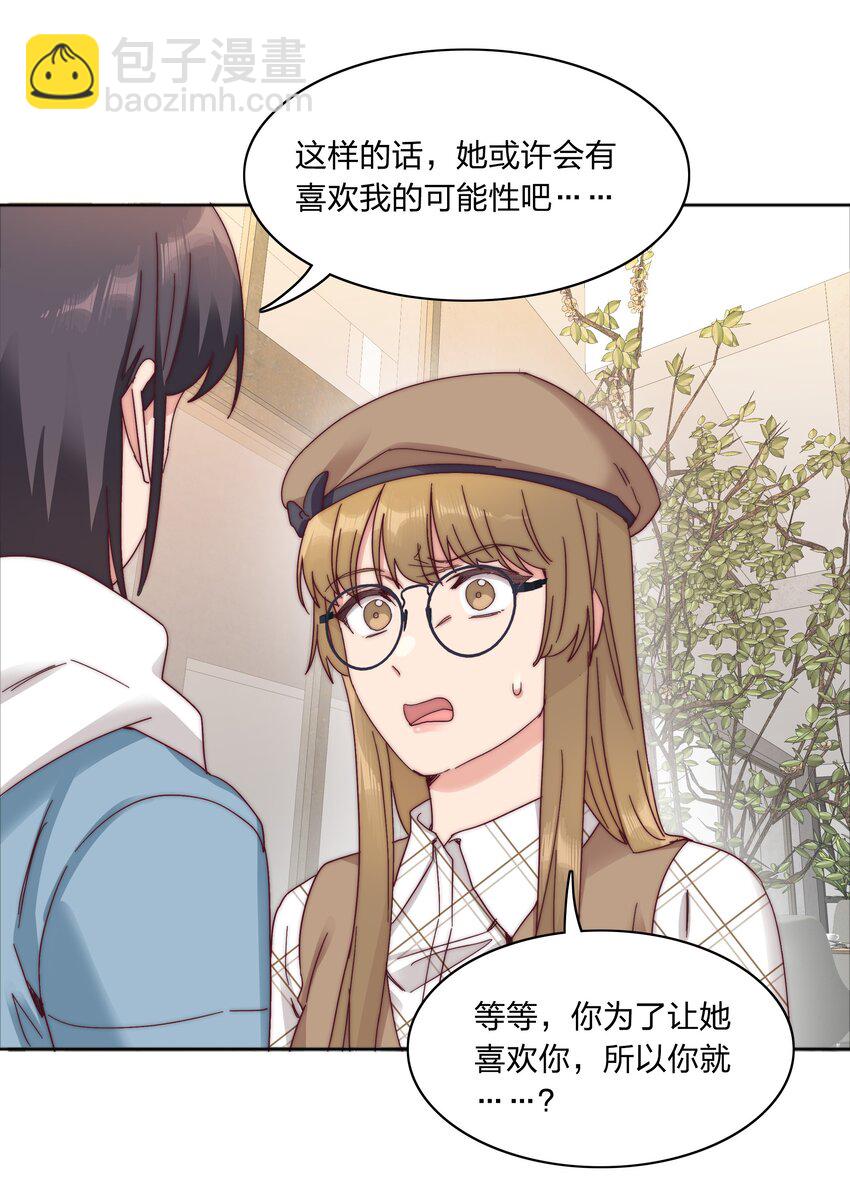 063 骑士的陨落(1/2)-第66话