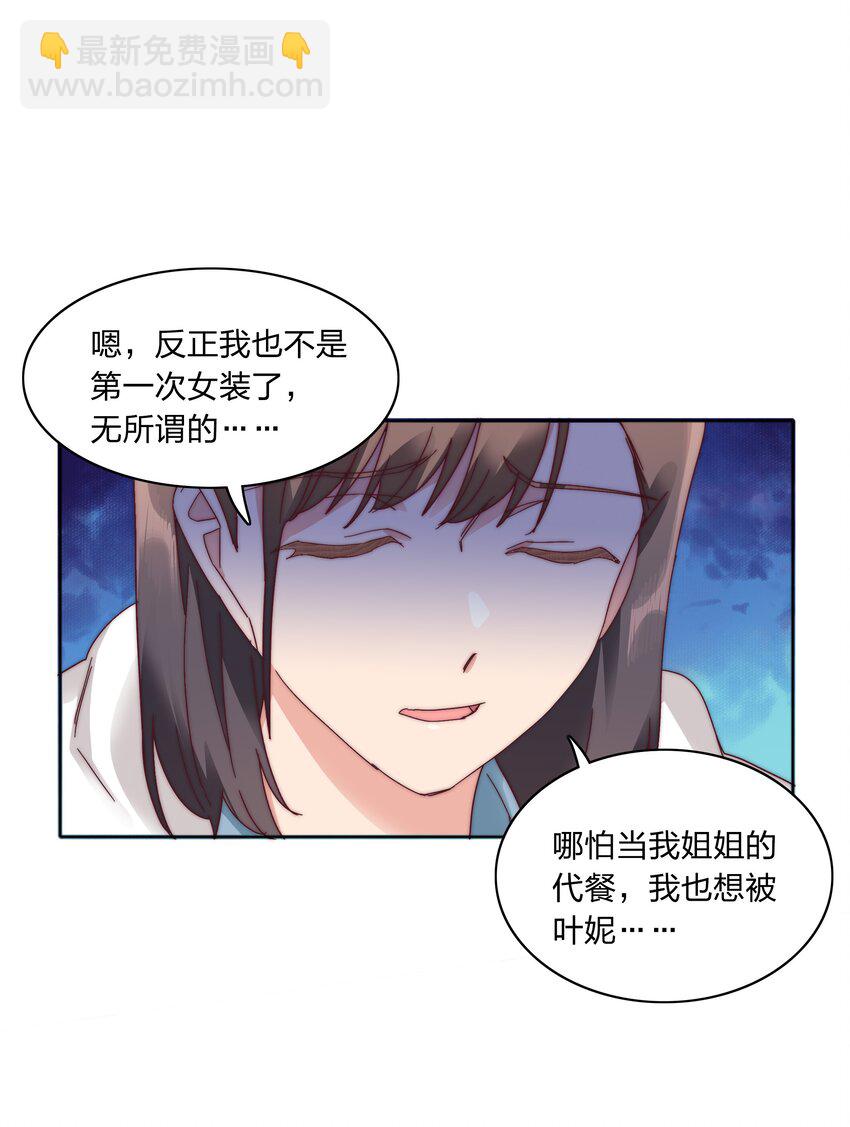 063 骑士的陨落(1/2)-第66话