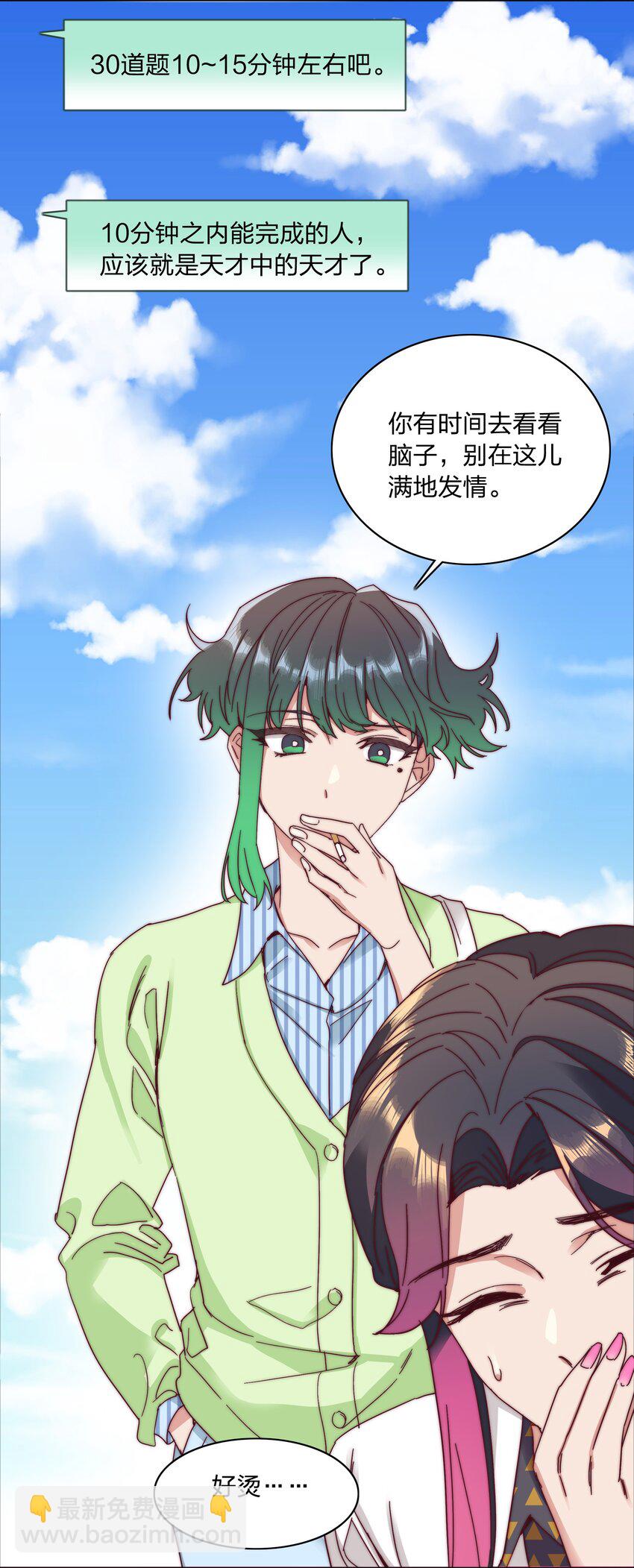 063 骑士的陨落(1/2)-第66话