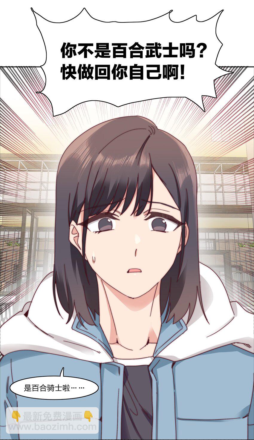 063 骑士的陨落(1/2)-第66话