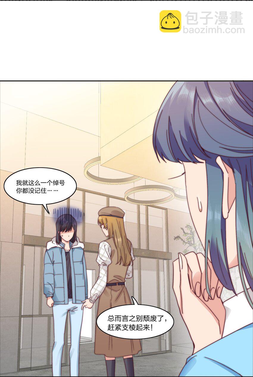 063 骑士的陨落(1/2)-第66话