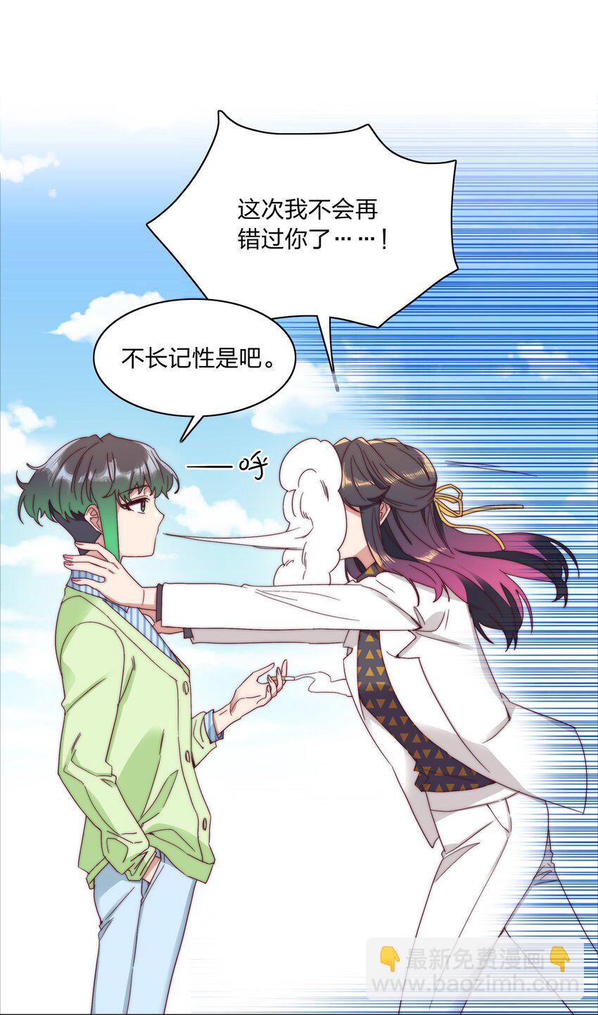 063 骑士的陨落(1/2)-第66话