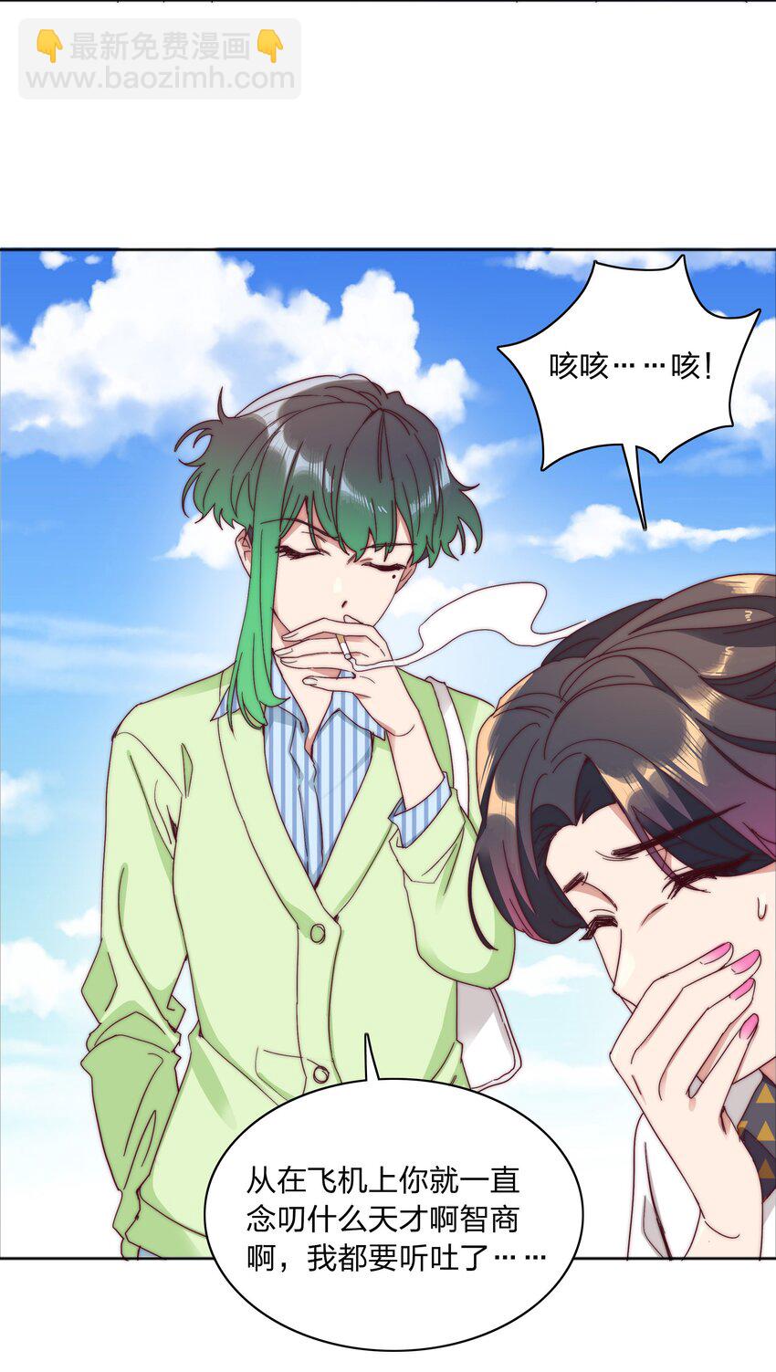 063 骑士的陨落(1/2)-第66话