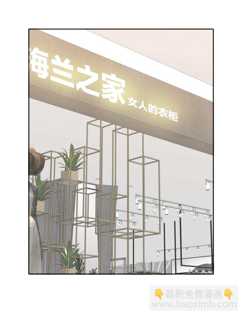 065 周虹又打人了嘿！(1/2)-第68话