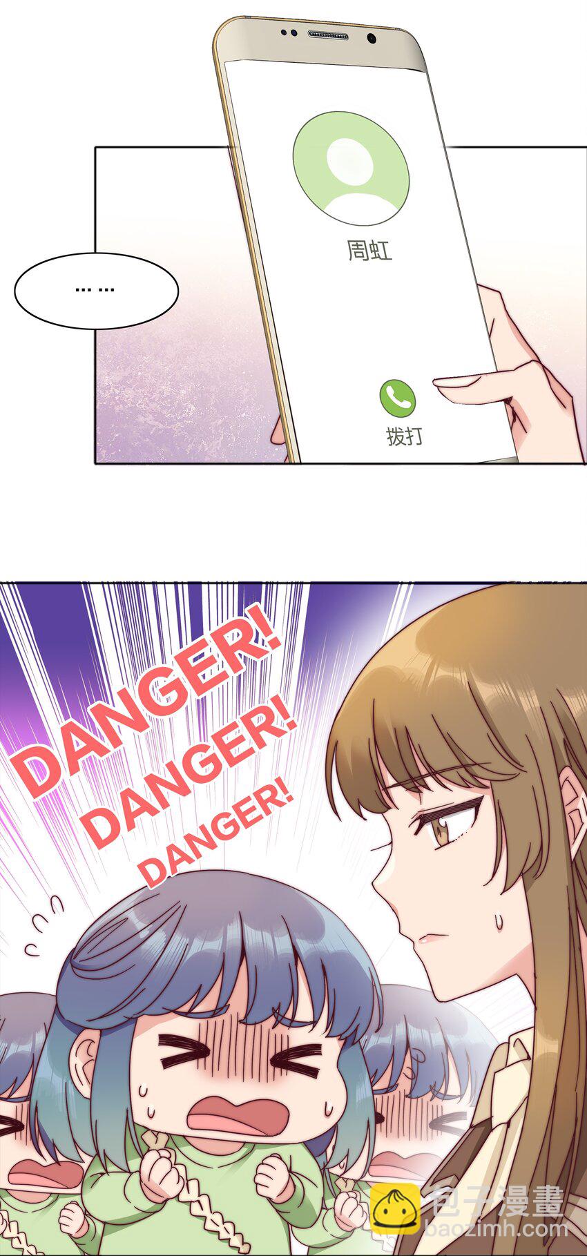 065 周虹又打人了嘿！(1/2)-第68话