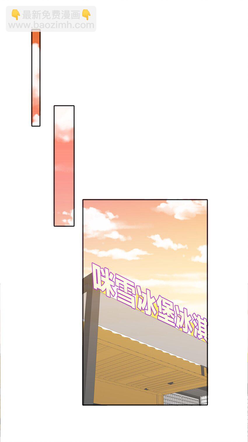 065 周虹又打人了嘿！(1/2)-第68话
