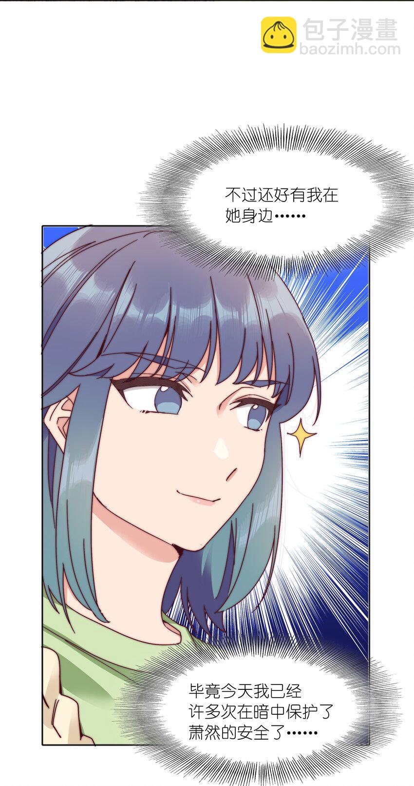 065 周虹又打人了嘿！(1/2)-第68话