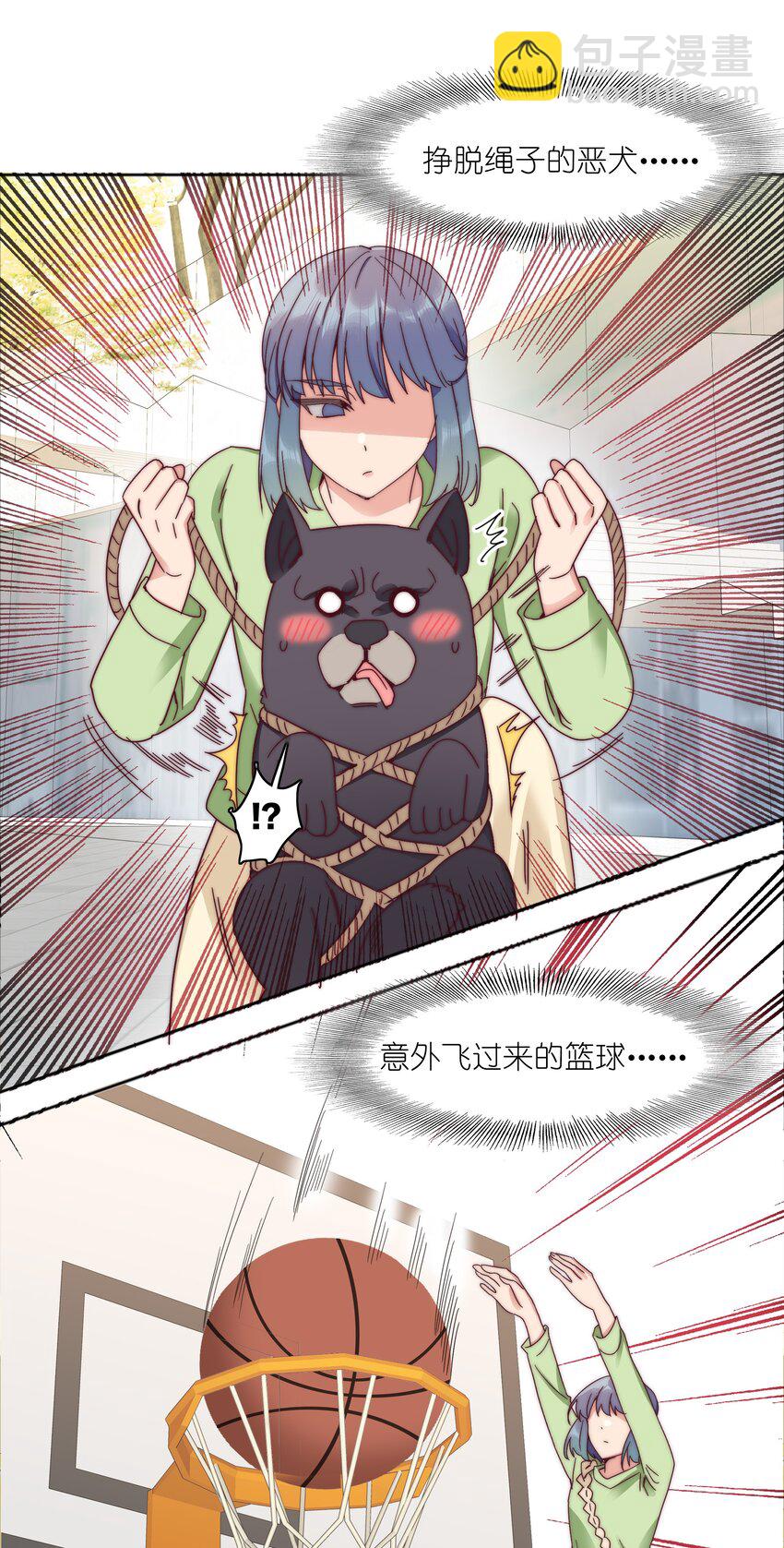 065 周虹又打人了嘿！(1/2)-第68话