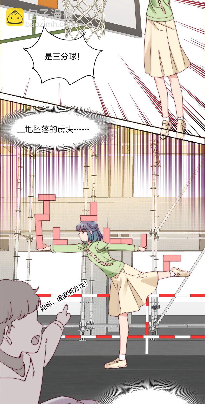 065 周虹又打人了嘿！(1/2)-第68话