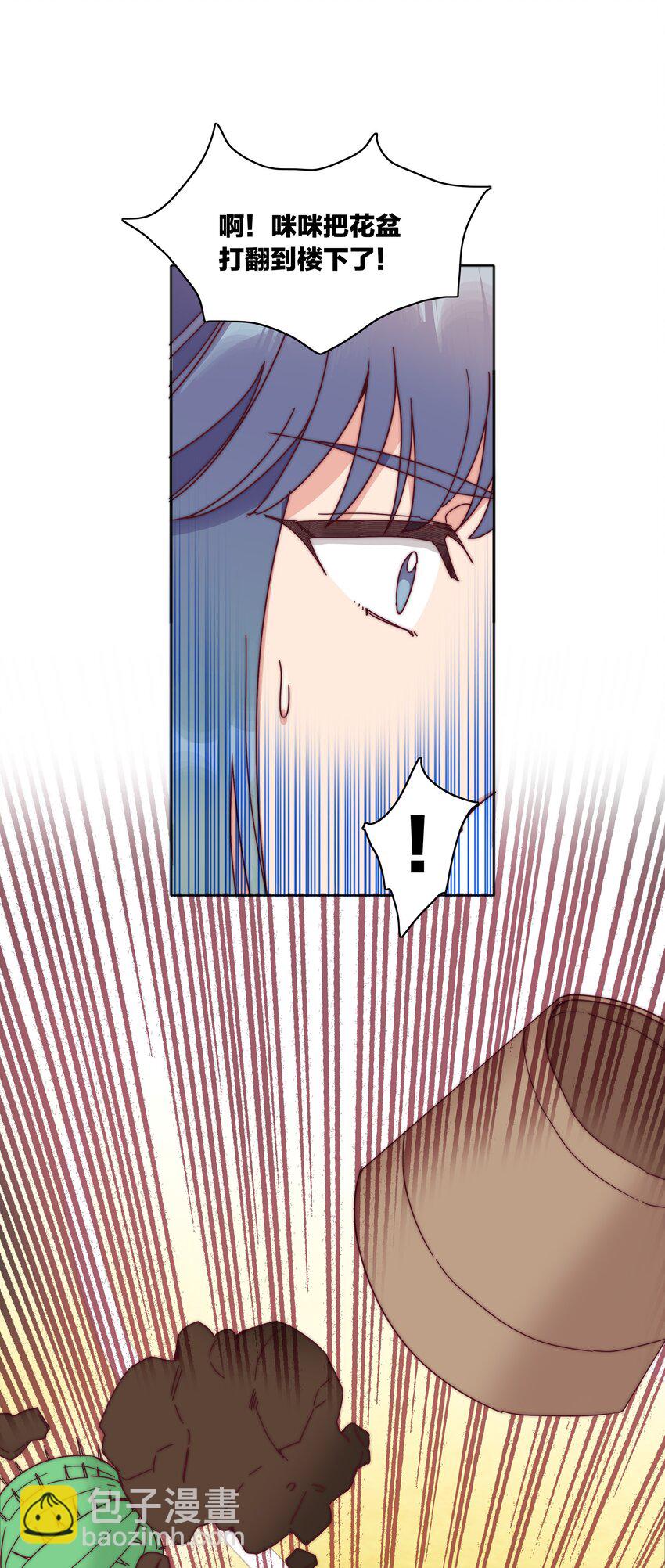 065 周虹又打人了嘿！(1/2)-第68话