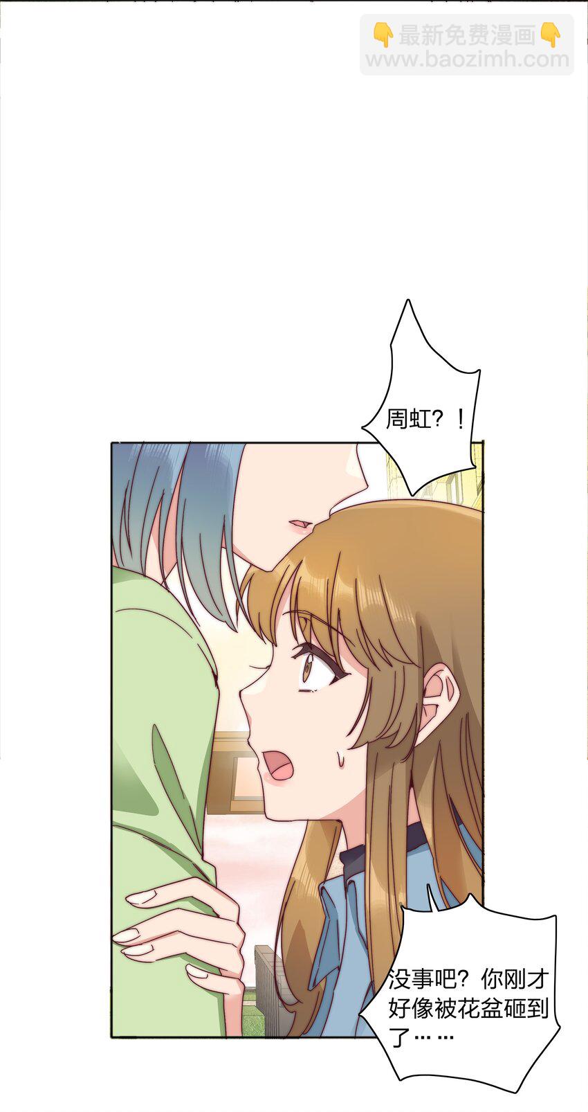 065 周虹又打人了嘿！(1/2)-第68话