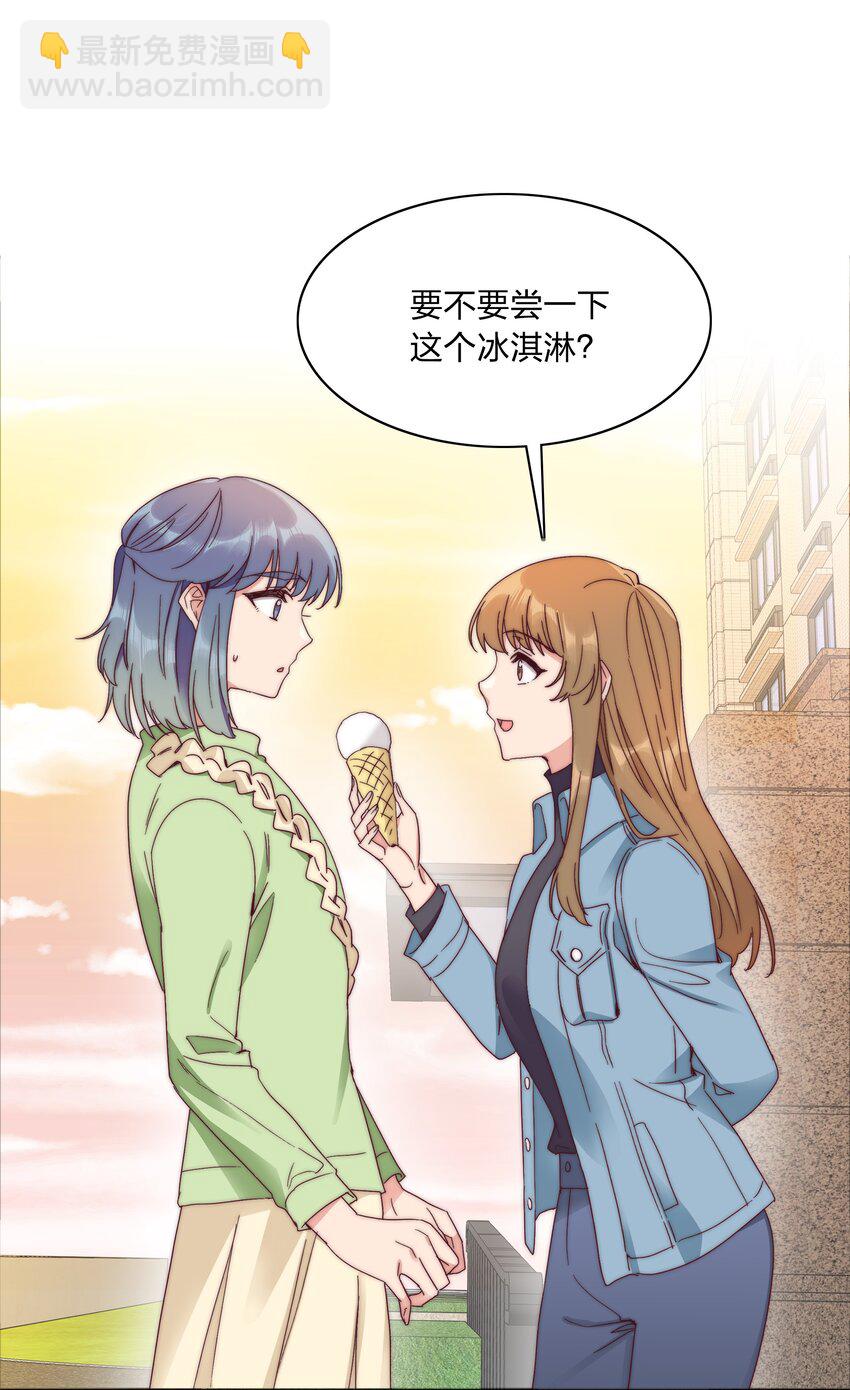 065 周虹又打人了嘿！(1/2)-第68话