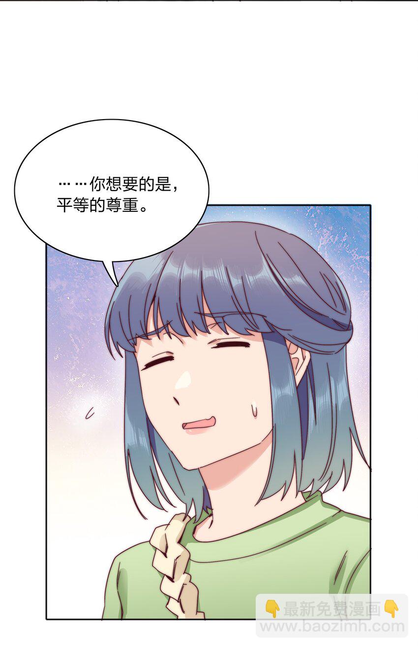 065 周虹又打人了嘿！(1/2)-第68话