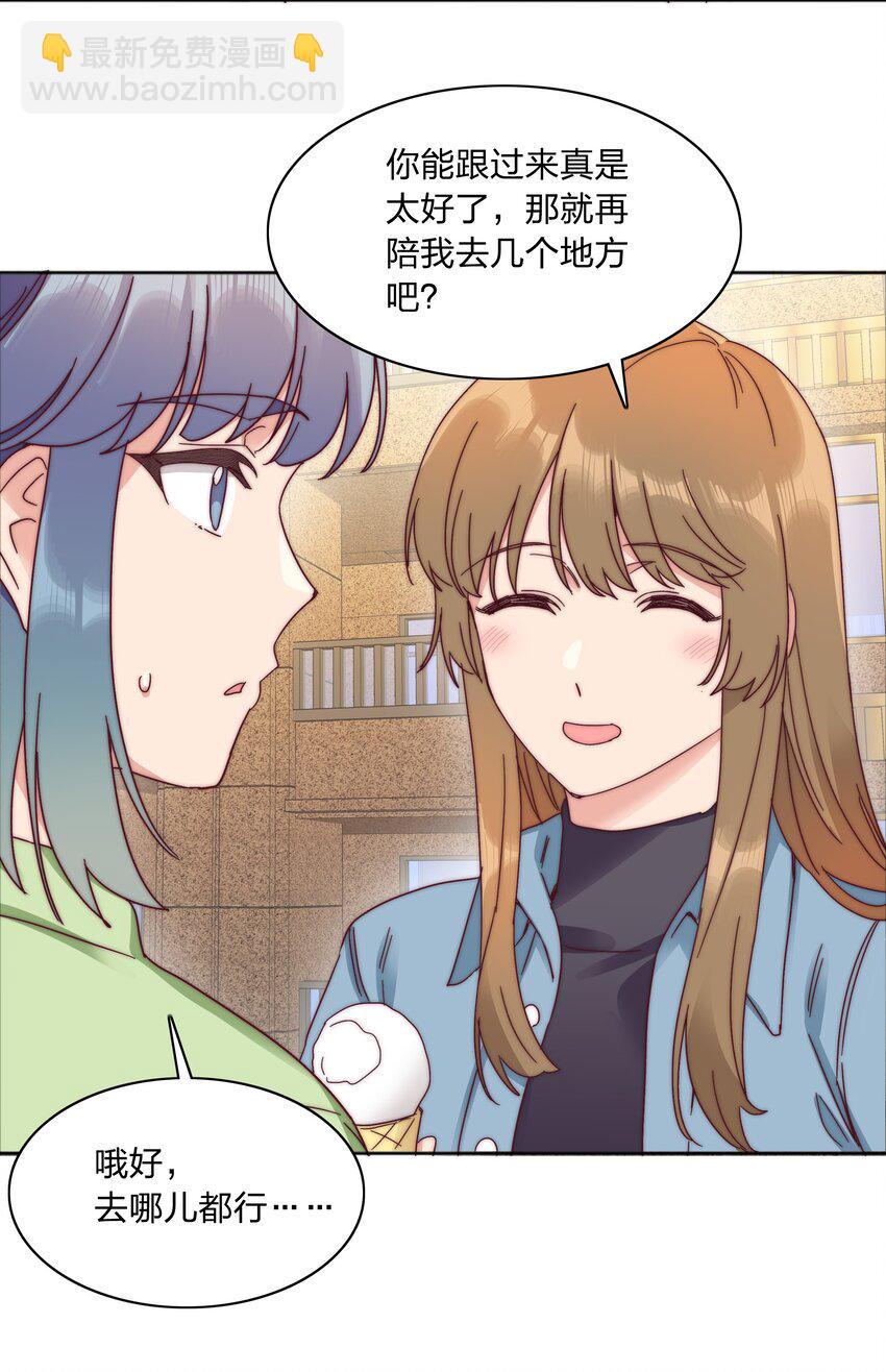 065 周虹又打人了嘿！(1/2)-第68话