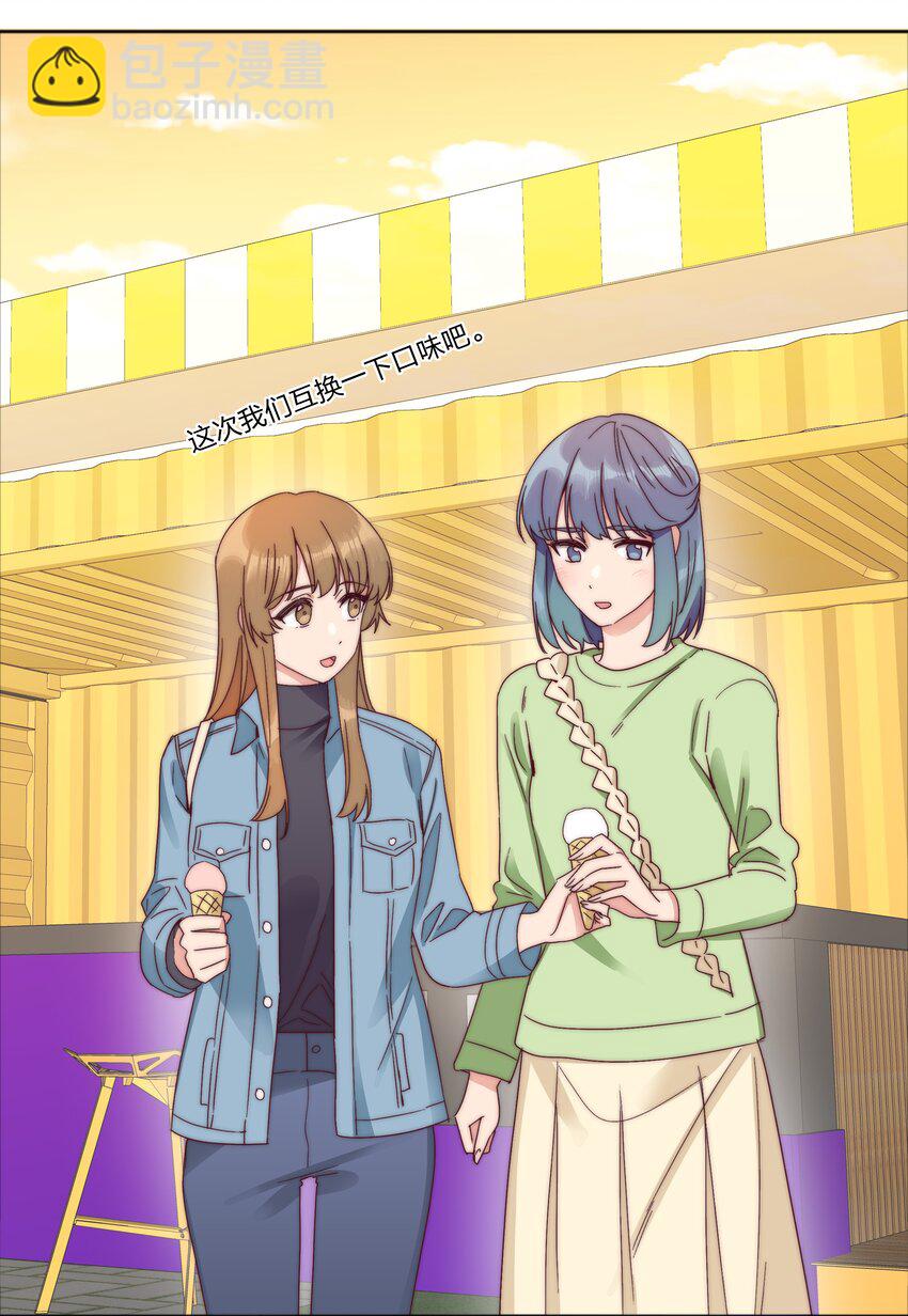 065 周虹又打人了嘿！(1/2)-第68话