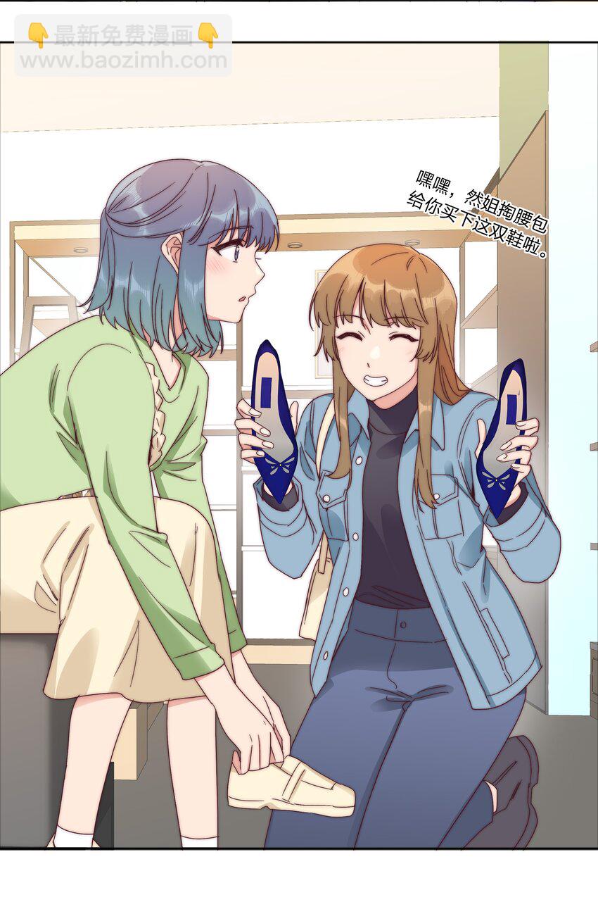 065 周虹又打人了嘿！(1/2)-第68话