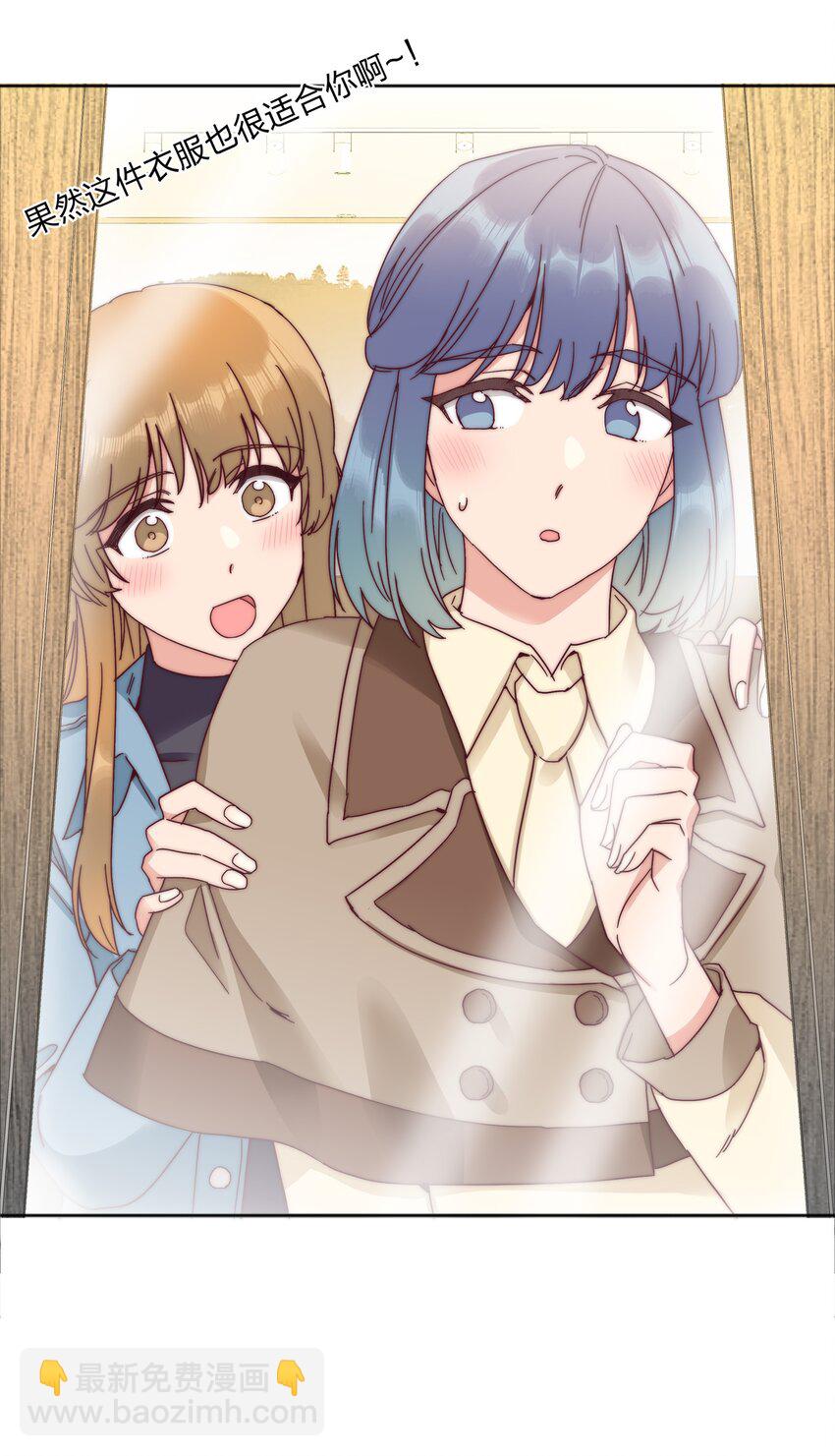 065 周虹又打人了嘿！(1/2)-第68话