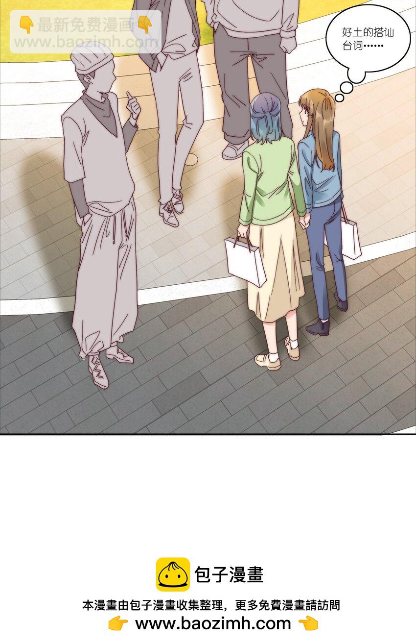 065 周虹又打人了嘿！(1/2)-第68话