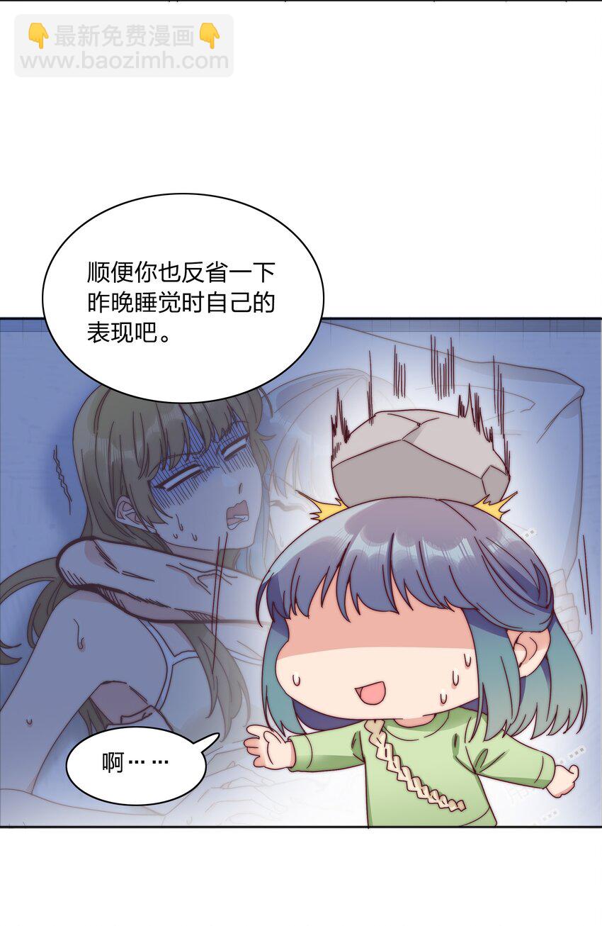 065 周虹又打人了嘿！(1/2)-第68话