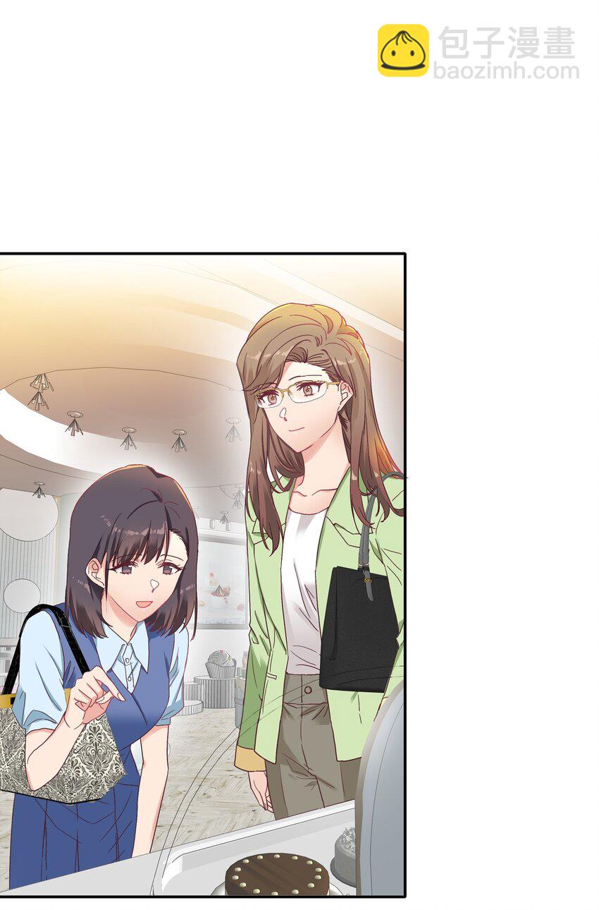 006 可不能浪费呀-第6话