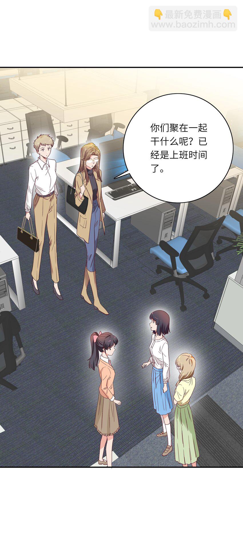 006 可不能浪费呀-第6话