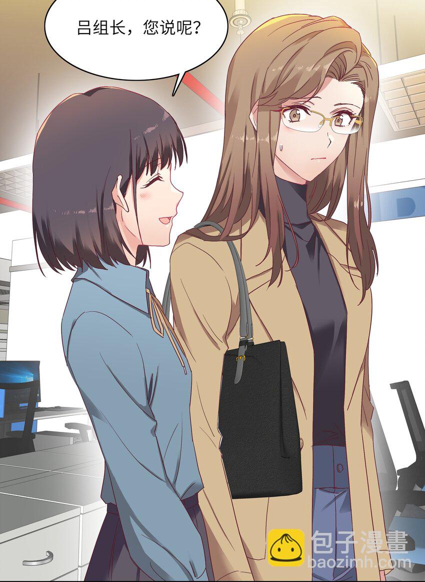 006 可不能浪费呀-第6话