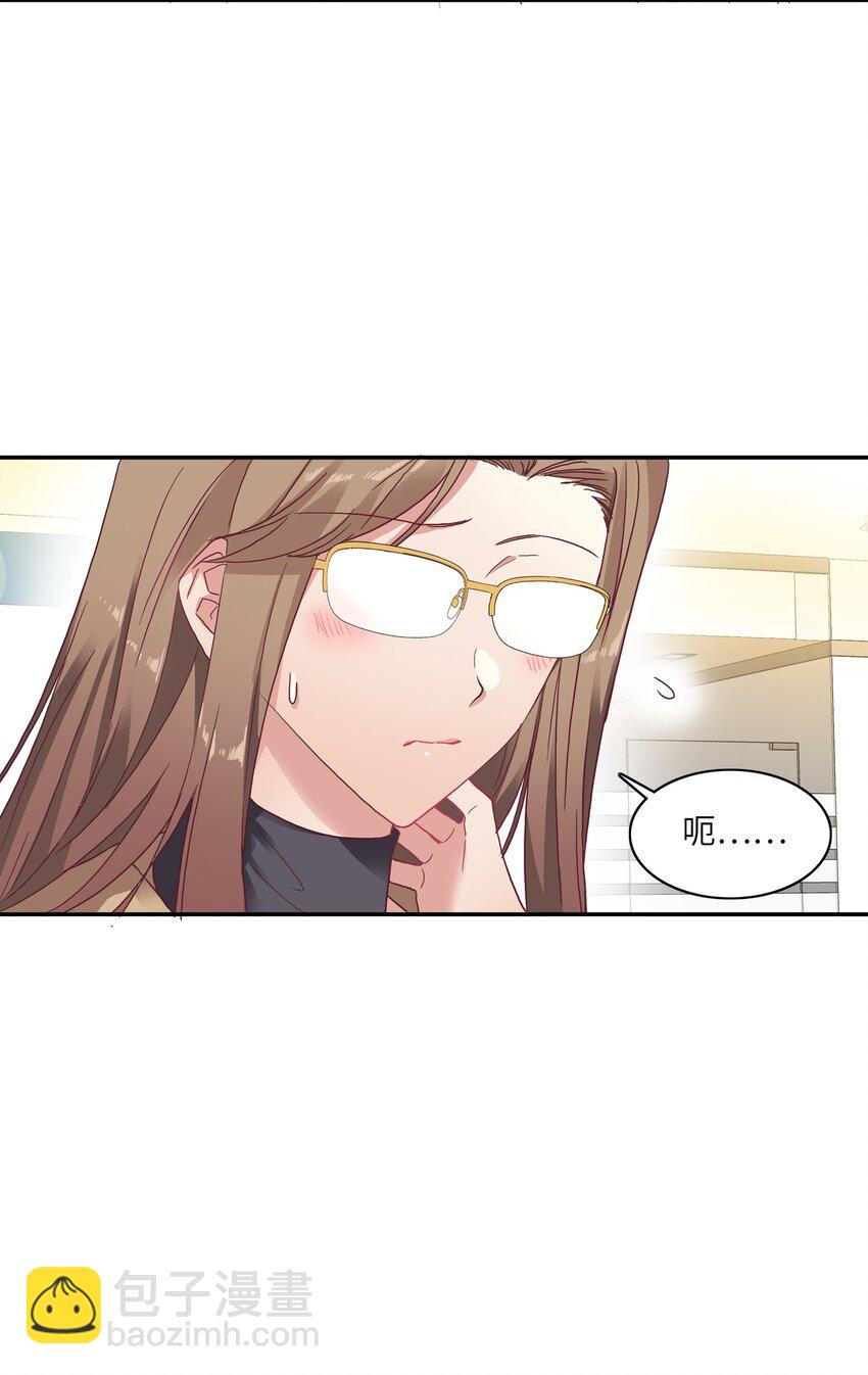 006 可不能浪费呀-第6话