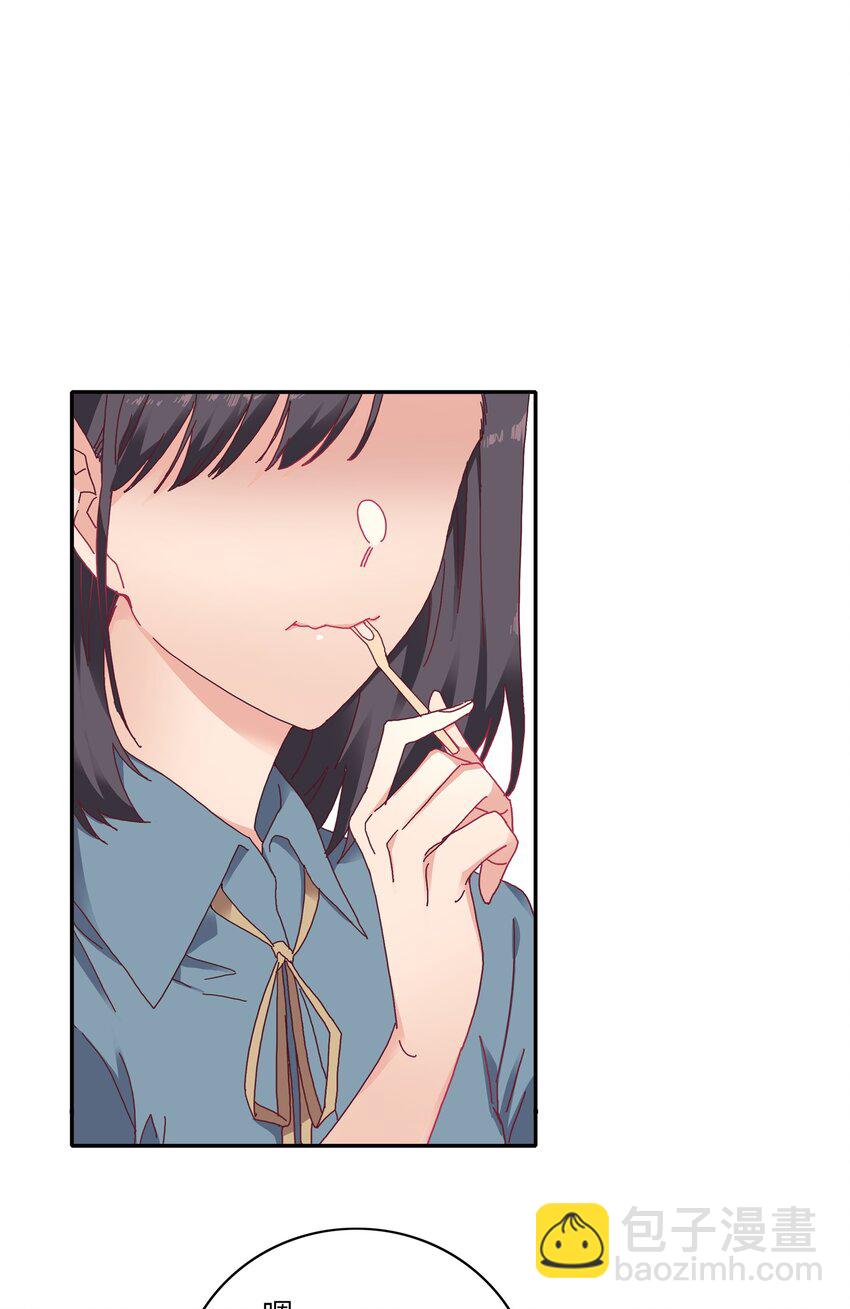 006 可不能浪费呀-第6话