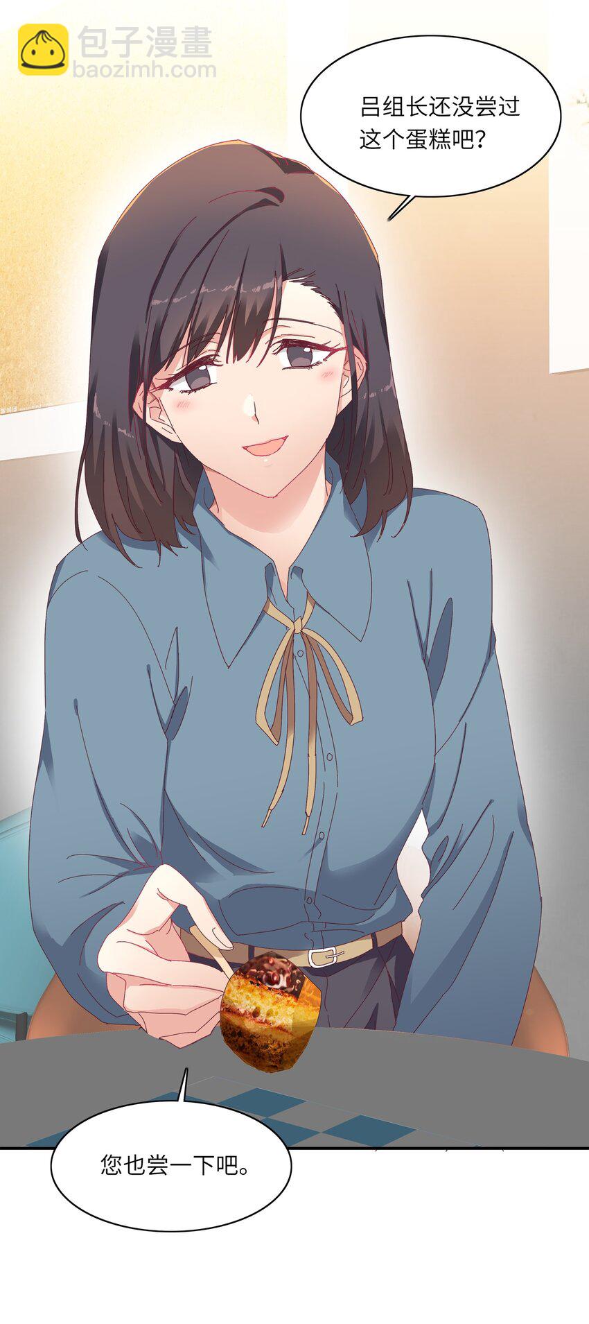 006 可不能浪费呀-第6话