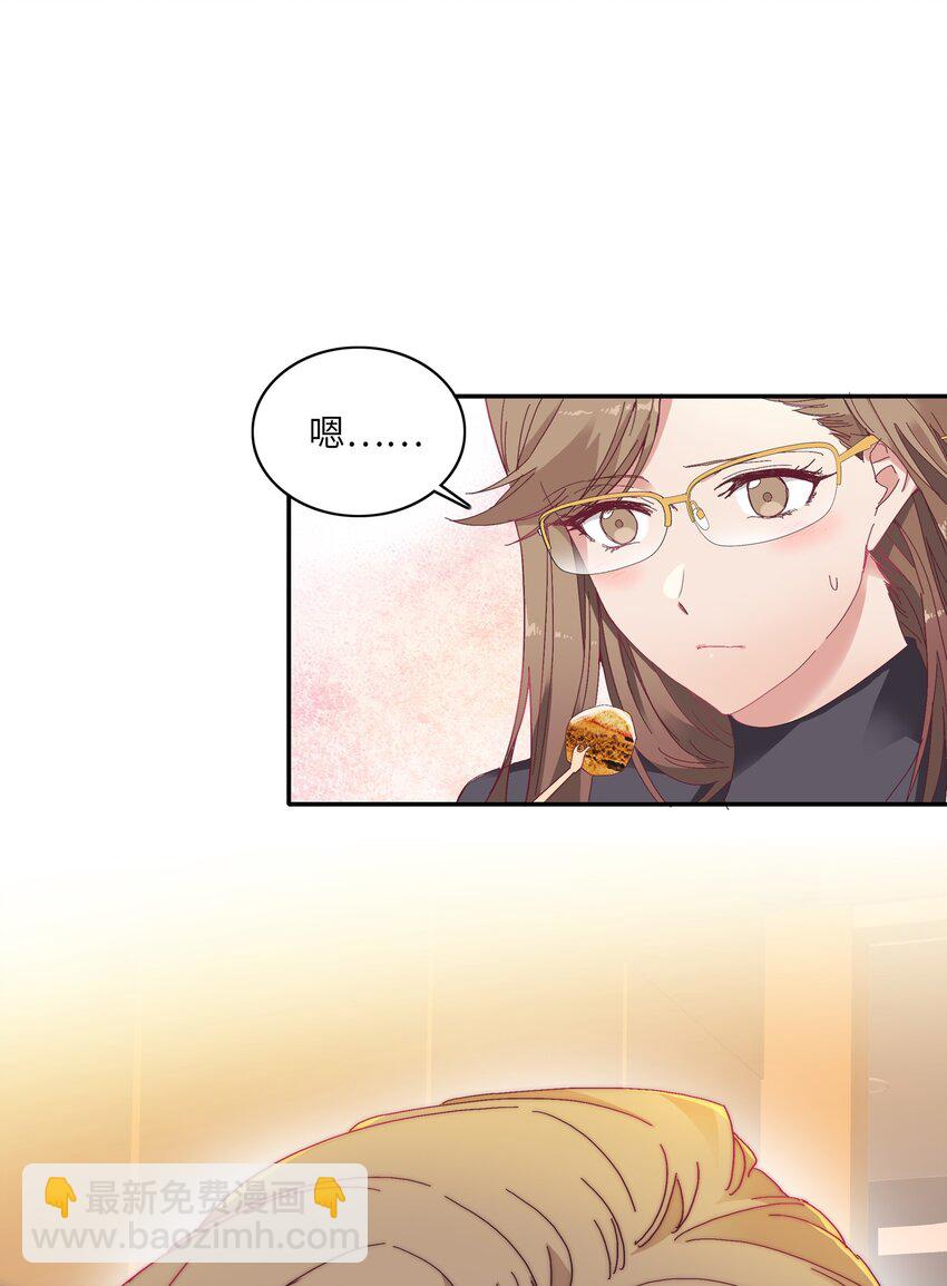 006 可不能浪费呀-第6话