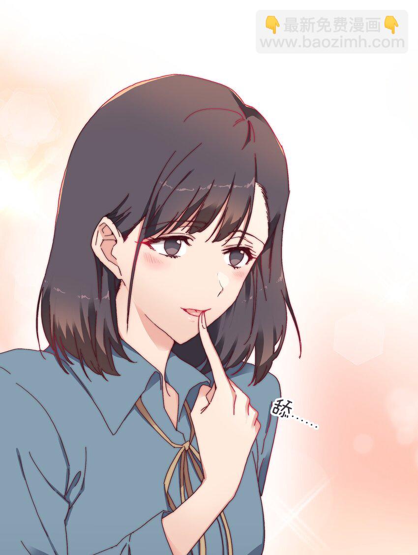 006 可不能浪费呀-第6话