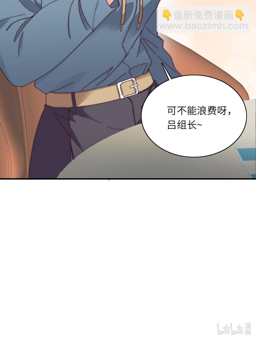 006 可不能浪费呀-第6话