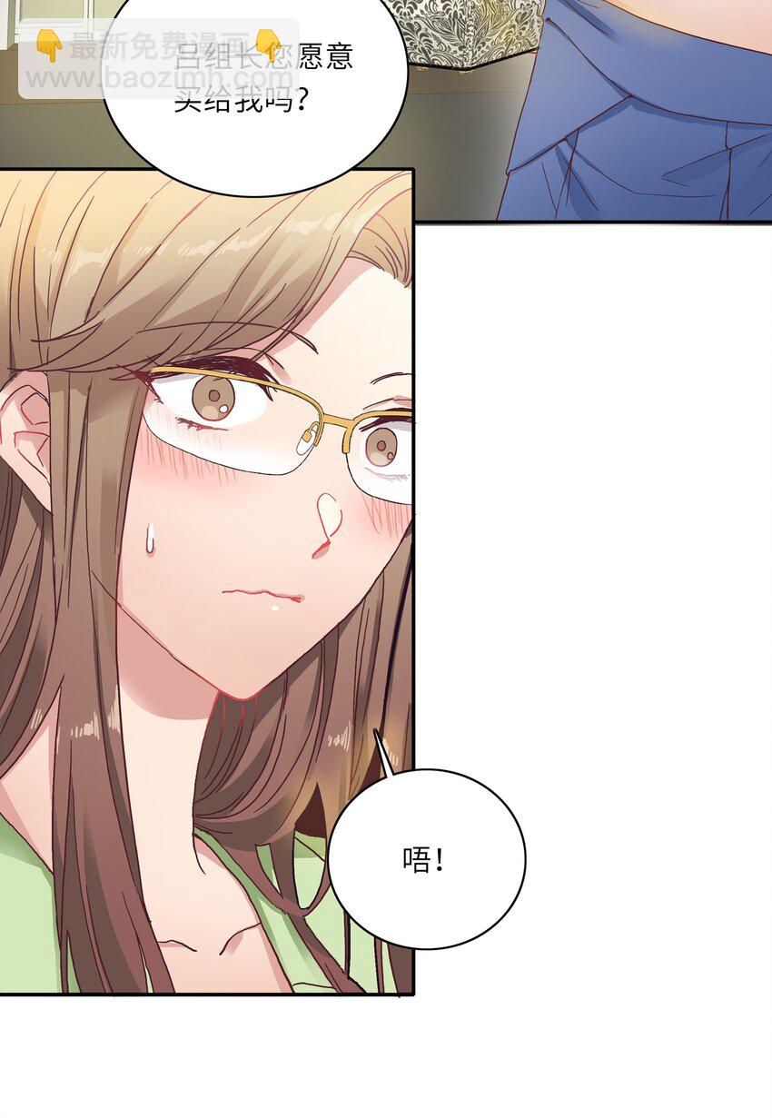 006 可不能浪费呀-第6话