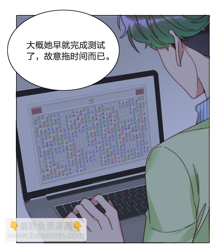 069 这可是送分题啊！(1/2)-第74话