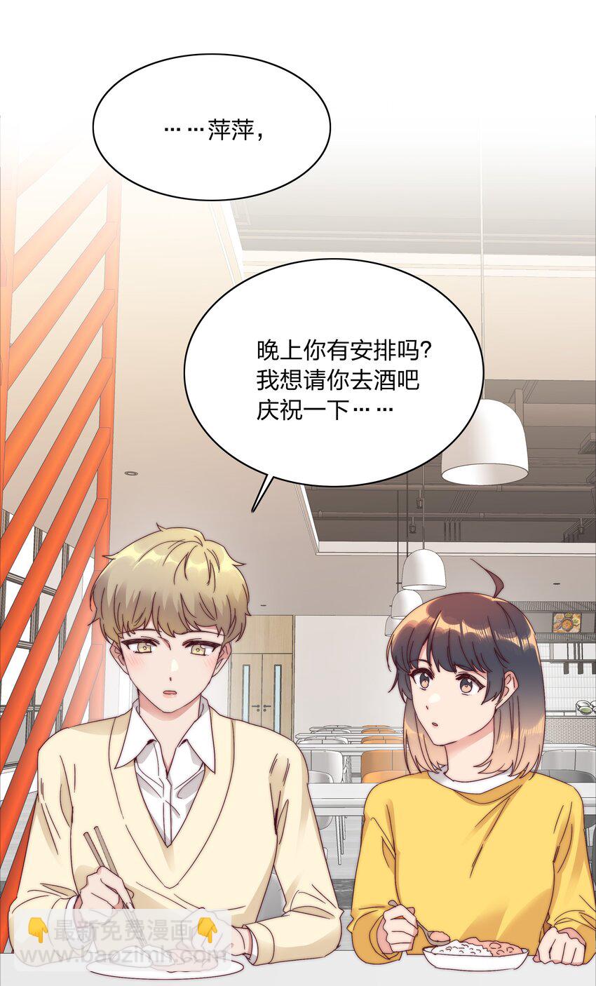 069 这可是送分题啊！(1/2)-第74话