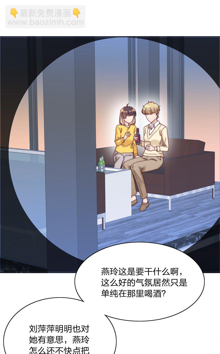 069 这可是送分题啊！(1/2)-第74话