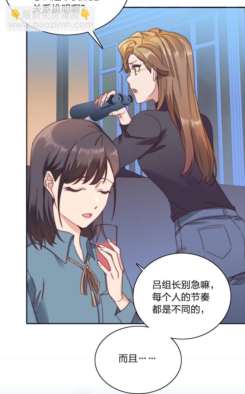 069 这可是送分题啊！(1/2)-第74话