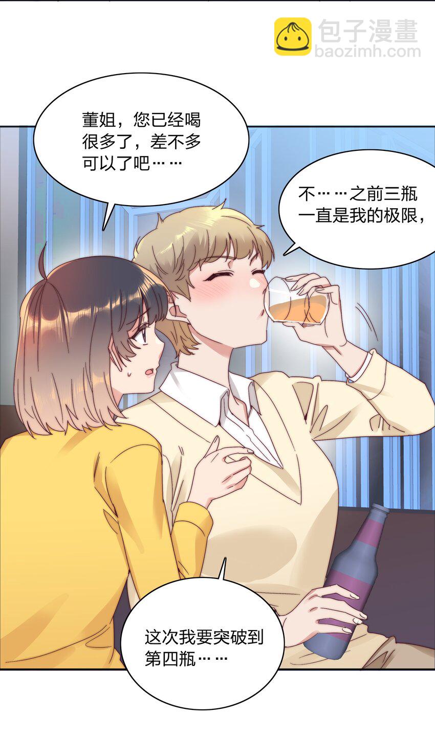 069 这可是送分题啊！(1/2)-第74话