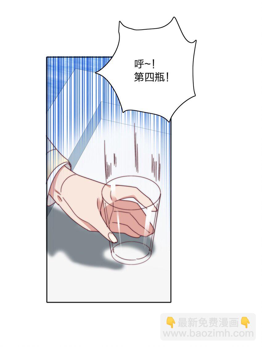 069 这可是送分题啊！(1/2)-第74话