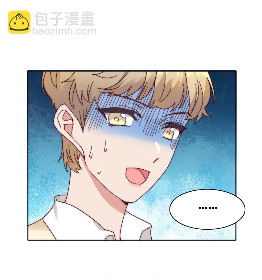 069 这可是送分题啊！(1/2)-第74话