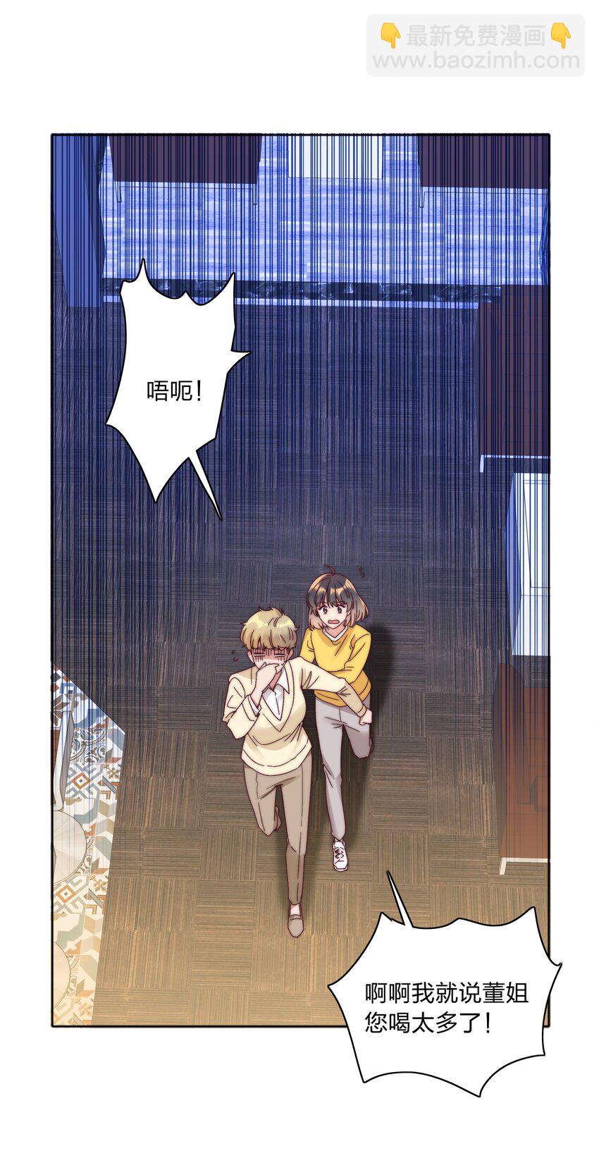 069 这可是送分题啊！(1/2)-第74话