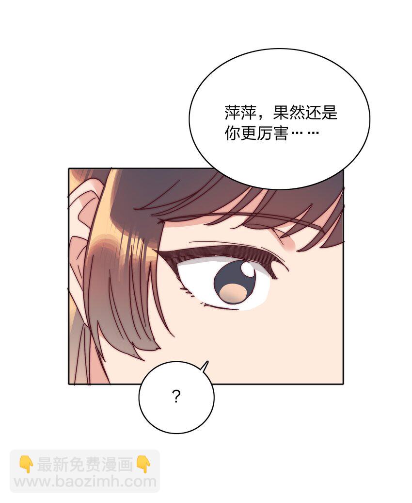 069 这可是送分题啊！(1/2)-第74话