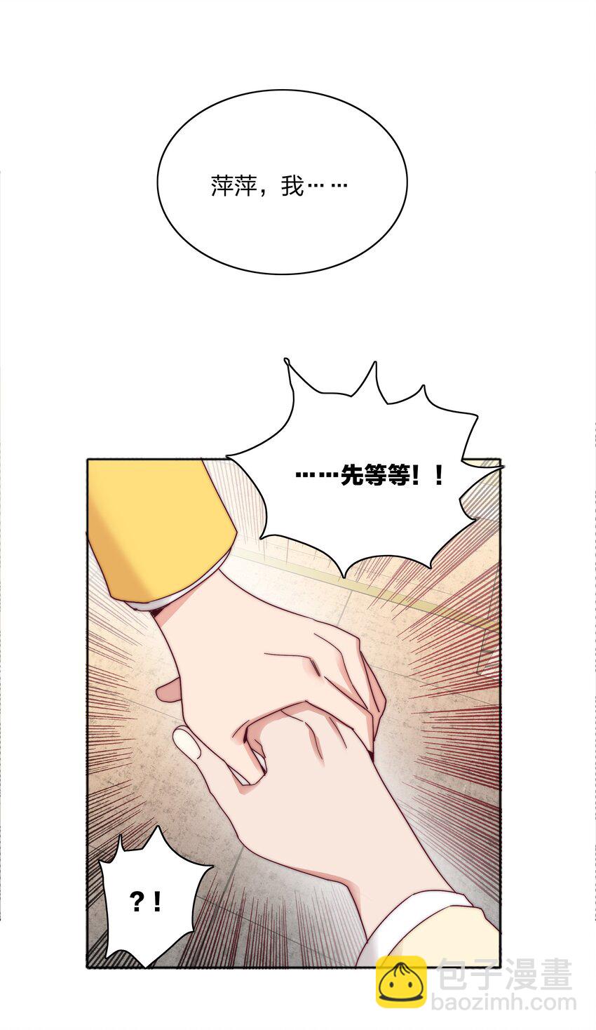 069 这可是送分题啊！(1/2)-第74话