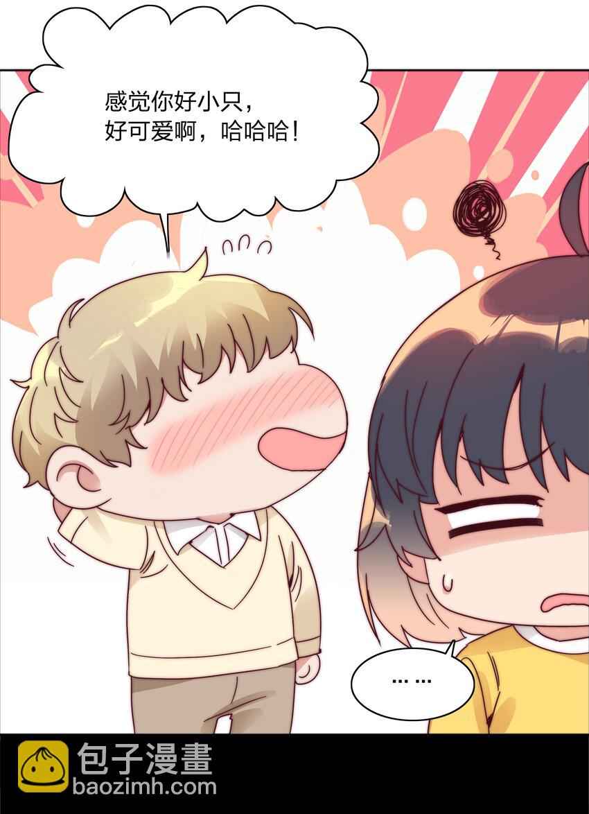 069 这可是送分题啊！(1/2)-第74话