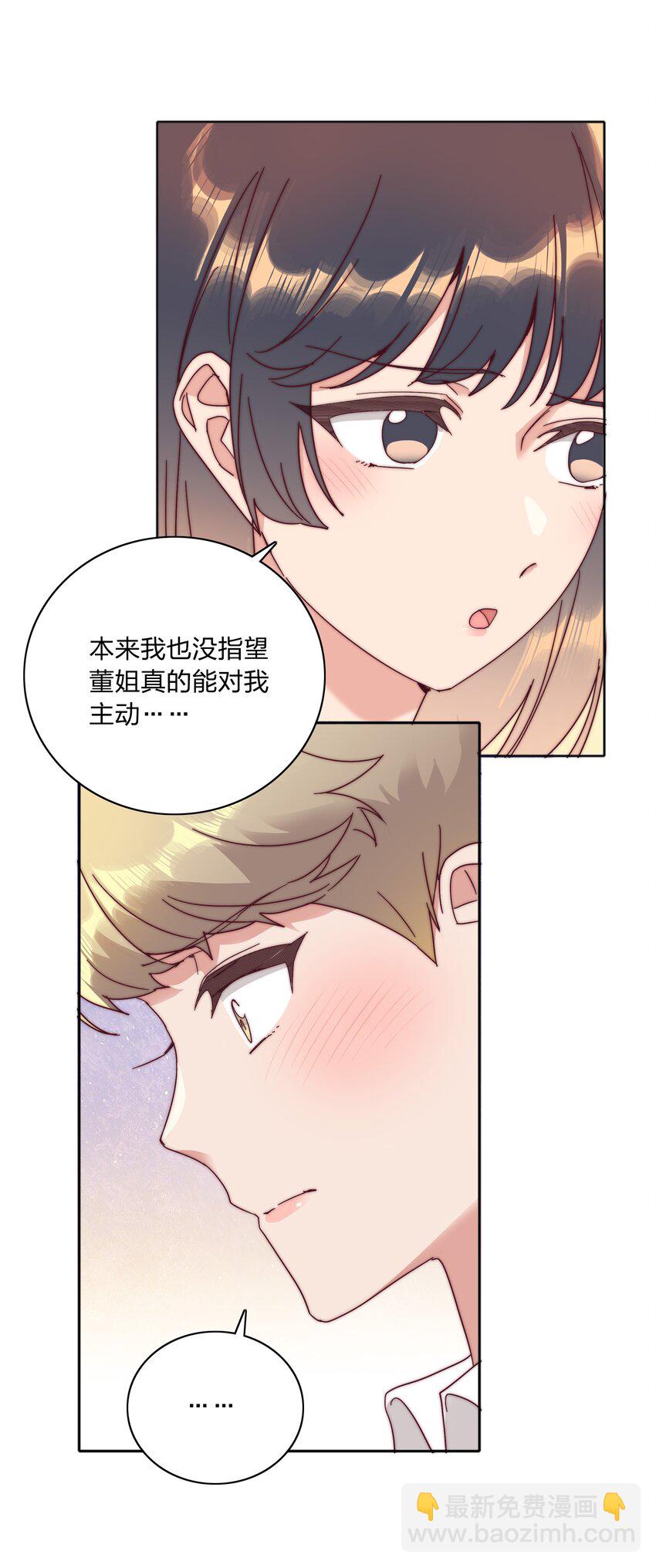 069 这可是送分题啊！(1/2)-第74话