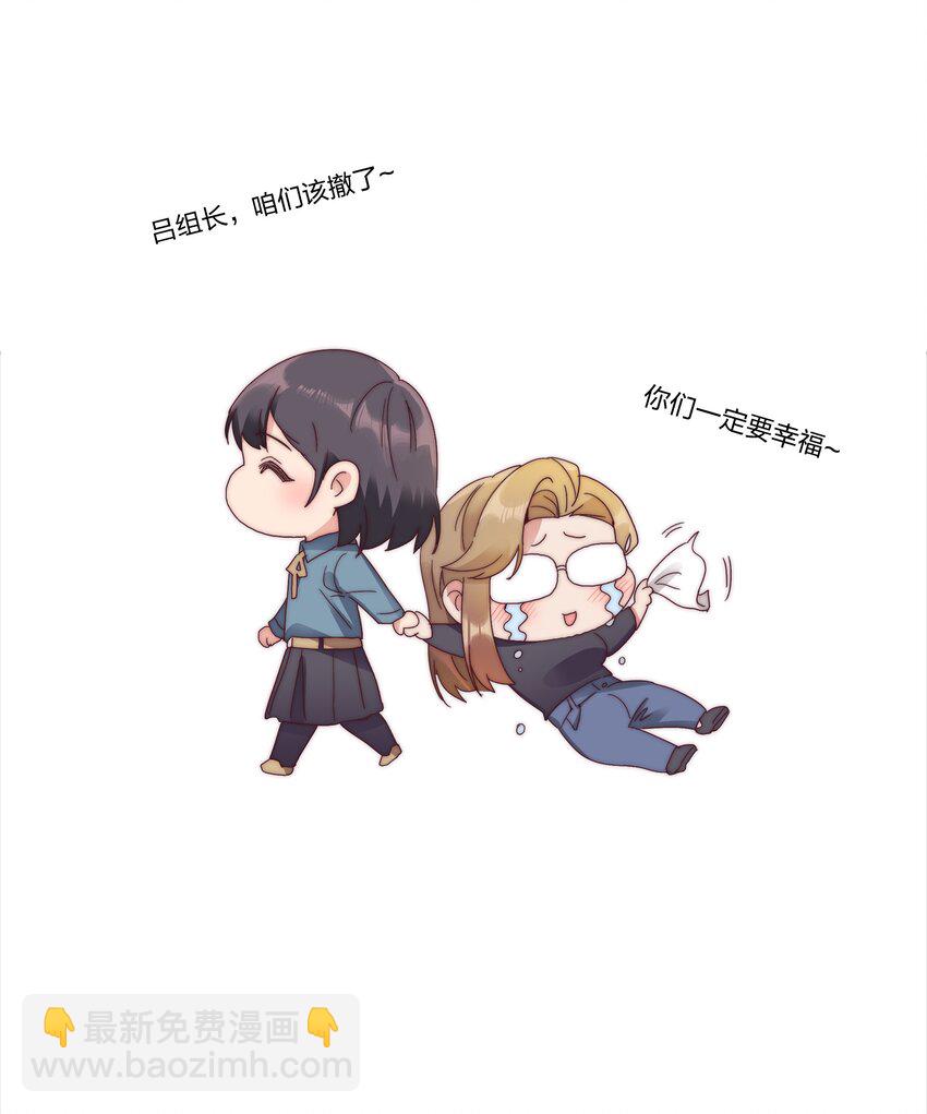 069 这可是送分题啊！(1/2)-第74话